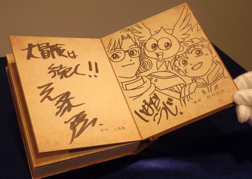 ꡼ No.026 | ֥ɥ饴󥯥 פˤޤĤ륢ƥ򶥤礦ȥꥢɥ饴󥭥顼ɤݡ