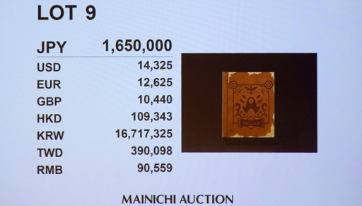 ꡼ No.027 | ֥ɥ饴󥯥 פˤޤĤ륢ƥ򶥤礦ȥꥢɥ饴󥭥顼ɤݡ