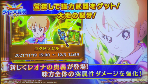 ꡼ No.030 | ֥ɥ饴󥯥 פˤޤĤ륢ƥ򶥤礦ȥꥢɥ饴󥭥顼ɤݡ