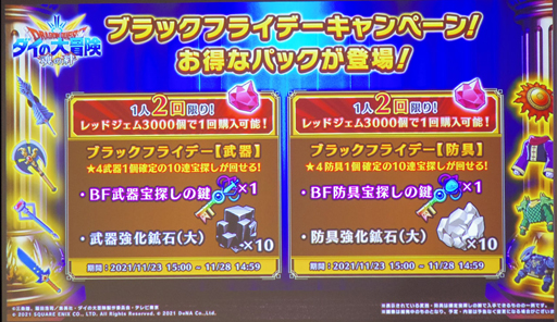 ꡼ No.032 | ֥ɥ饴󥯥 פˤޤĤ륢ƥ򶥤礦ȥꥢɥ饴󥭥顼ɤݡ