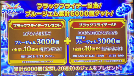 ꡼ No.034 | ֥ɥ饴󥯥 פˤޤĤ륢ƥ򶥤礦ȥꥢɥ饴󥭥顼ɤݡ