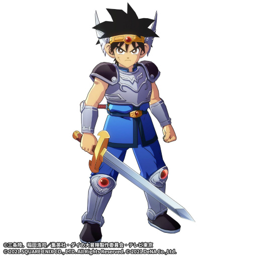 画像ギャラリー No.003のサムネイル画像 / 「ドラゴンクエスト ダイの大冒険 -魂の絆-」で新イベント“自分の力を活かす装備”が開催