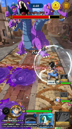 画像ギャラリー No.006のサムネイル画像 / 「ドラゴンクエスト ダイの大冒険 -魂の絆-」で新イベント“自分の力を活かす装備”が開催