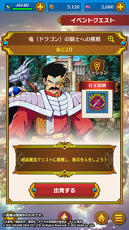 ꡼ No.001 | ֥ɥ饴󥯥 --סХ֤ˤǤ٥о