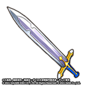 画像集#014のサムネイル/「ドラゴンクエスト ダイの大冒険 -魂の絆-」,バランを仲間にできる獲得イベント登場