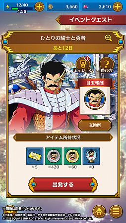 ꡼ No.017 | ֥ɥ饴󥯥 --סХ֤ˤǤ٥о