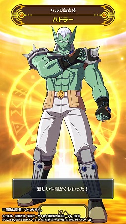 ꡼ No.005 | ֥ɥ饴󥯥 --סϥɥ顼֤ˤǤ٥ȳ