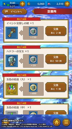 ꡼ No.008 | ֥ɥ饴󥯥 --סϥɥ顼֤ˤǤ٥ȳ