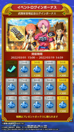 ꡼ No.002 | ֥ɥ饴󥯥 --סȡƮȡɤо