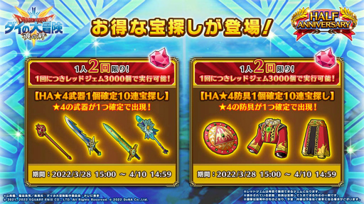 ꡼ No.004 | ֥ɥ饴󥯥 --ס8000ĤΥ֥롼ץ쥼