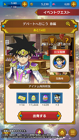 ꡼ No.007 | ֥ɥ饴󥯥 --ס٥ȡȥǥѡȤعԤ ԡɳ