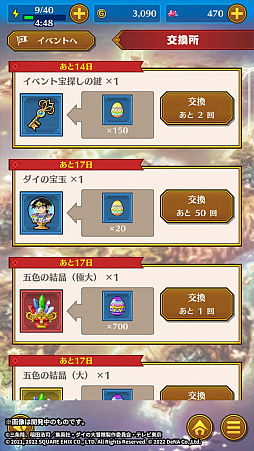 ꡼ No.008 | ֥ɥ饴󥯥 --ס٥ȡȥǥѡȤعԤ ԡɳ