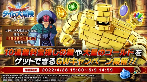 ꡼ No.002 | ֥ɥ饴󥯥 --סGWڡɳ档80ϢʬΡõθפ򥲥åȤ褦