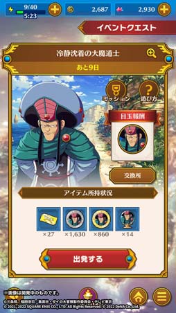 ꡼ No.006 | ֥ɥ饴󥯥 --סGWڡɳ档80ϢʬΡõθפ򥲥åȤ褦