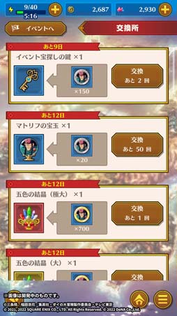 ꡼ No.007 | ֥ɥ饴󥯥 --סGWڡɳ档80ϢʬΡõθפ򥲥åȤ褦