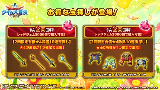 ꡼ No.010 | ֥ɥ饴󥯥 --סGWڡɳ档80ϢʬΡõθפ򥲥åȤ褦