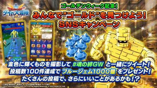 ꡼ No.011 | ֥ɥ饴󥯥 --סGWڡɳ档80ϢʬΡõθפ򥲥åȤ褦