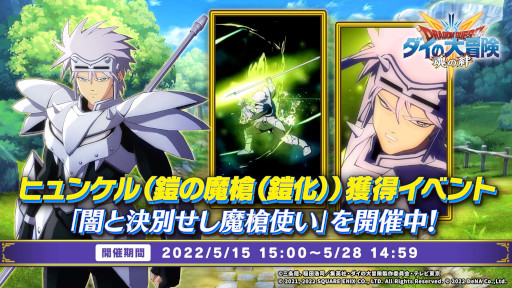 ���������꡼ No.001�Υ���ͥ������ / �֥ɥ饴�󥯥����� ��������������-�����-�ס��ȥҥ�󥱥�ɤ���֤ˤǤ��뿷���٥�ȡȰǤȷ��̤�������Ȥ��ɳ�����