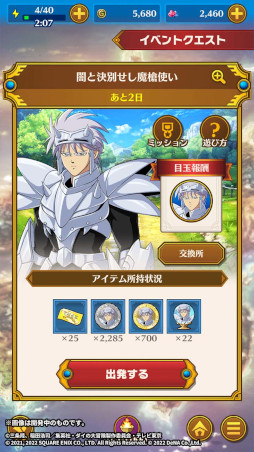 ���������꡼ No.005�Υ���ͥ������ / �֥ɥ饴�󥯥����� ��������������-�����-�ס��ȥҥ�󥱥�ɤ���֤ˤǤ��뿷���٥�ȡȰǤȷ��̤�������Ȥ��ɳ�����