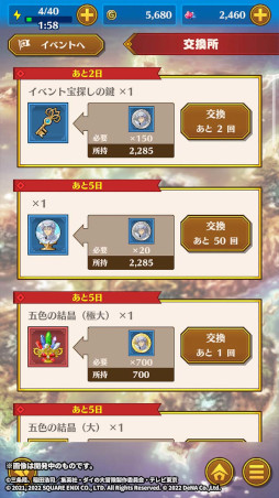 ���������꡼ No.006�Υ���ͥ������ / �֥ɥ饴�󥯥����� ��������������-�����-�ס��ȥҥ�󥱥�ɤ���֤ˤǤ��뿷���٥�ȡȰǤȷ��̤�������Ȥ��ɳ�����