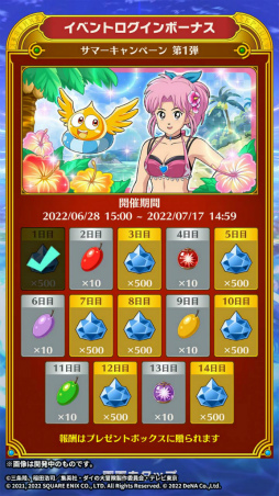 ꡼ No.002 | ֥ɥ饴󥯥 --סȥؤ ԡɤ򳫺