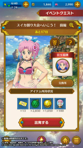 ꡼ No.009 | ֥ɥ饴󥯥 --סȥؤ ԡɤ򳫺