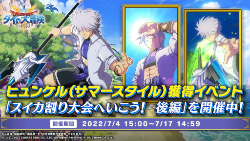 ꡼ No.002 | ֥ɥ饴󥯥  --ס٥ȡȥؤ ԡɤ򳫺