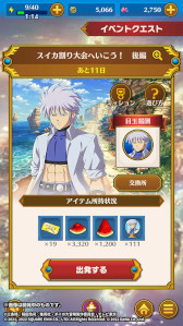 ꡼ No.006 | ֥ɥ饴󥯥  --ס٥ȡȥؤ ԡɤ򳫺