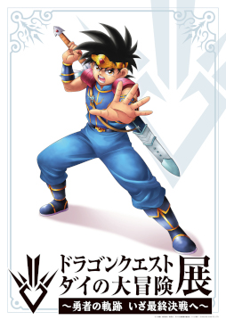 ꡼ No.011 | ֥ɥ饴󥯥  --ס٥ȡȥؤ ԡɤ򳫺