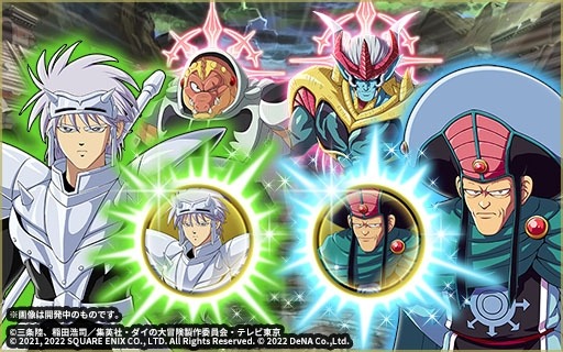 画像ギャラリー No.003のサムネイル画像 / 「ドラゴンクエスト ダイの大冒険 -魂の絆-」イベント“魔王軍への挑戦獣王との戦い”を開催