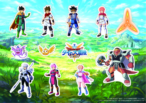 画像ギャラリー No.001のサムネイル画像 / 「ドラゴンクエスト ダイの大冒険 -魂の絆-」,イベント“魔法使いの少年と新たな魔法”を開催