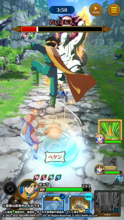 画像ギャラリー No.006のサムネイル画像 / 「ドラゴンクエスト ダイの大冒険 -魂の絆-」,イベント“魔法使いの少年と新たな魔法”を開催