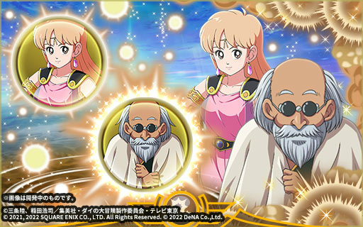 画像ギャラリー No.010のサムネイル画像 / 「ドラゴンクエスト ダイの大冒険 -魂の絆-」,イベント“魔法使いの少年と新たな魔法”を開催