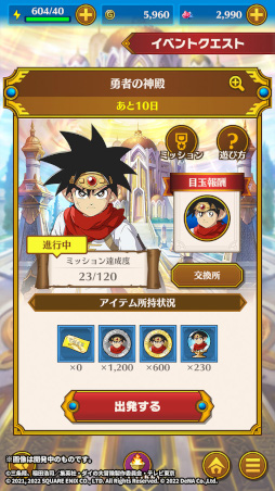 ꡼ No.016 | ֥ɥ饴󥯥 --1ǯǰڡ򳫺