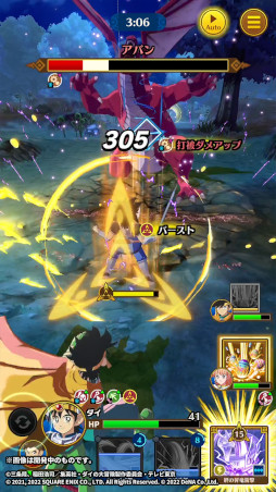 ꡼ No.020 | ֥ɥ饴󥯥 --1ǯǰڡ򳫺