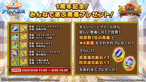 ꡼ No.021 | ֥ɥ饴󥯥 --1ǯǰڡ򳫺