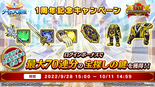 ꡼ No.023 | ֥ɥ饴󥯥 --1ǯǰڡ򳫺