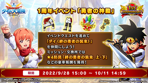 ꡼ No.024 | ֥ɥ饴󥯥 --1ǯǰڡ򳫺