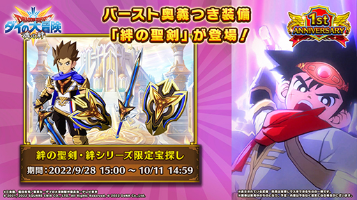 ꡼ No.025 | ֥ɥ饴󥯥 --1ǯǰڡ򳫺