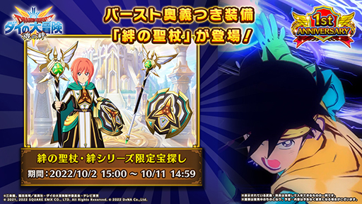 ꡼ No.026 | ֥ɥ饴󥯥 --1ǯǰڡ򳫺