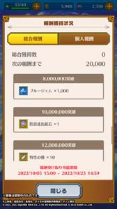 ꡼ No.005Υͥ / ֥ɥ饴󥯥  --ס˥ϢưȺǸη省ڡɳ