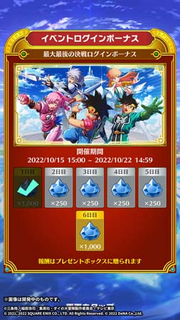 ꡼ No.006Υͥ / ֥ɥ饴󥯥  --ס˥ϢưȺǸη省ڡɳ