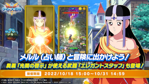 ꡼ No.001 | ֥ɥ饴󥯥  --ס֤ˤǤ륤٥ȡꤤξʷաɤ򳫺