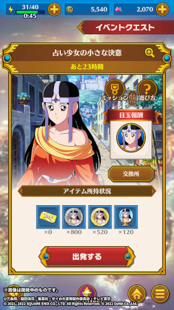 ꡼ No.006 | ֥ɥ饴󥯥  --ס֤ˤǤ륤٥ȡꤤξʷաɤ򳫺