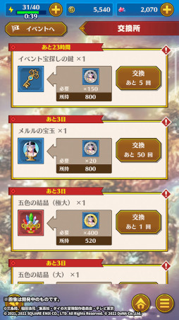 ꡼ No.007 | ֥ɥ饴󥯥  --ס֤ˤǤ륤٥ȡꤤξʷաɤ򳫺