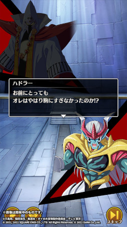 ꡼ No.012 | ֥ɥ饴󥯥  --ס֤ˤǤ륤٥ȡꤤξʷաɤ򳫺