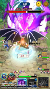 画像ギャラリー No.005のサムネイル画像 / 「ドラゴンクエスト ダイの大冒険 -魂の絆-」,竜魔人バランを仲間にできるイベントを開催