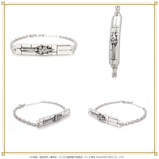 画像ギャラリー No.003のサムネイル画像 / 「ドラゴンクエスト ダイの大冒険」アニメ完結を記念してメモリアルアクセサリーが登場