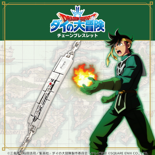 画像ギャラリー No.006のサムネイル画像 / 「ドラゴンクエスト ダイの大冒険」アニメ完結を記念してメモリアルアクセサリーが登場