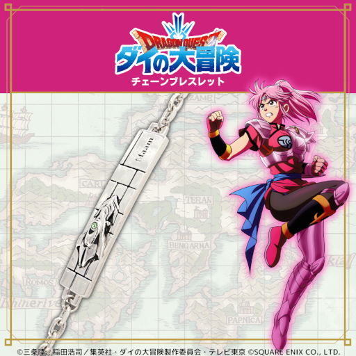 画像ギャラリー No.007のサムネイル画像 / 「ドラゴンクエスト ダイの大冒険」アニメ完結を記念してメモリアルアクセサリーが登場